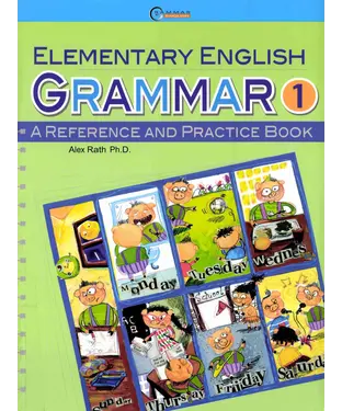 書封 Elementary English Grammar：A Reference and Practice Book〈1〉